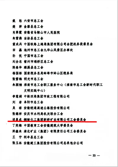银娱优越会·GEG(中国)股份有限公司