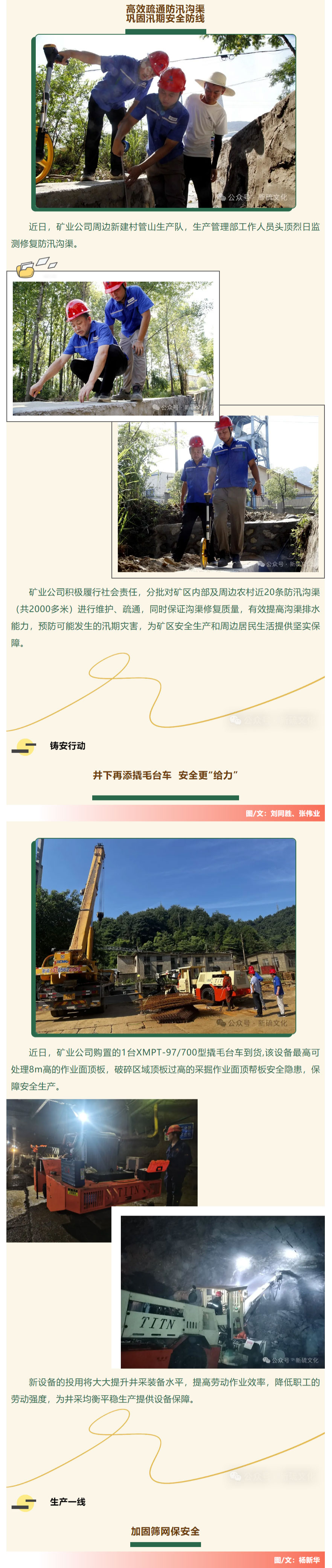 银娱优越会·GEG(中国)股份有限公司