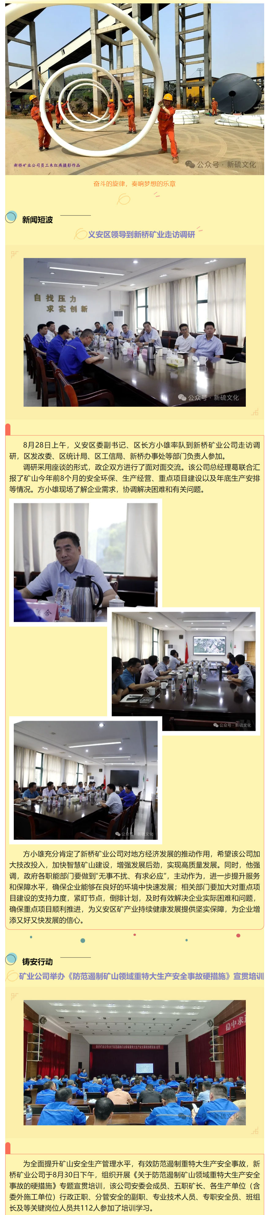 银娱优越会·GEG(中国)股份有限公司
