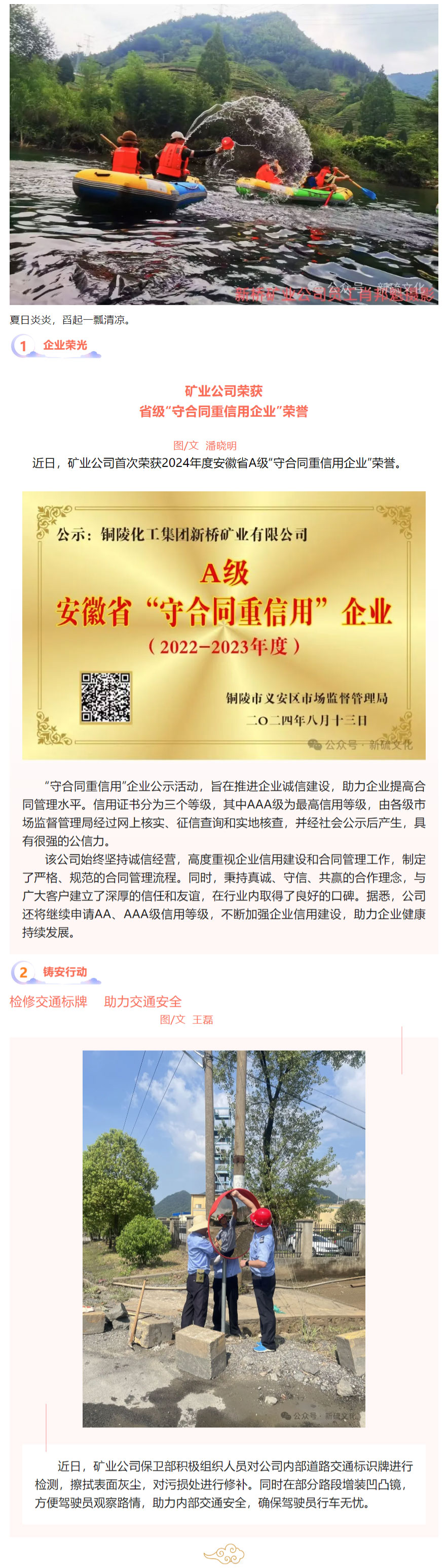 银娱优越会·GEG(中国)股份有限公司