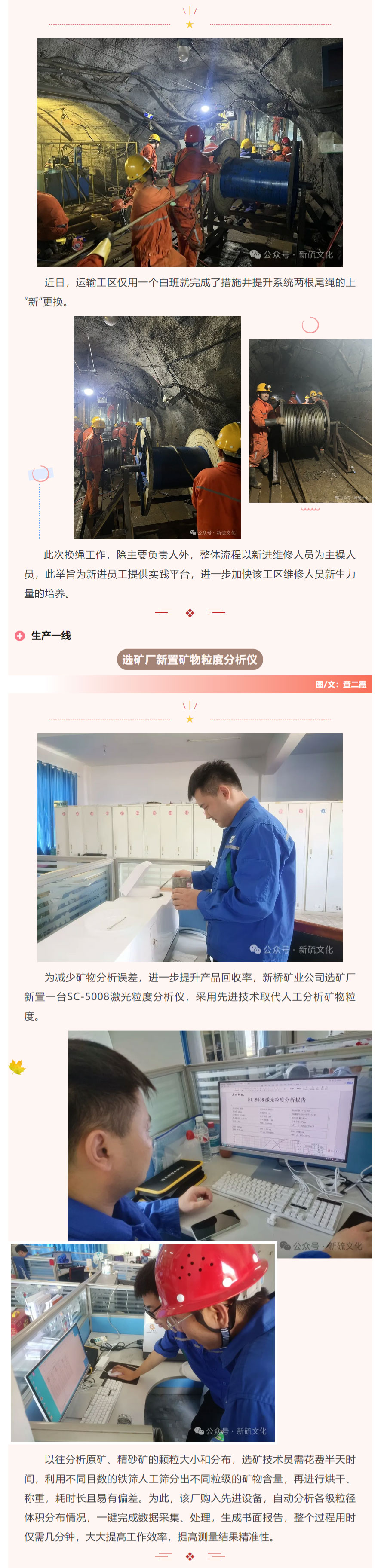 银娱优越会·GEG(中国)股份有限公司