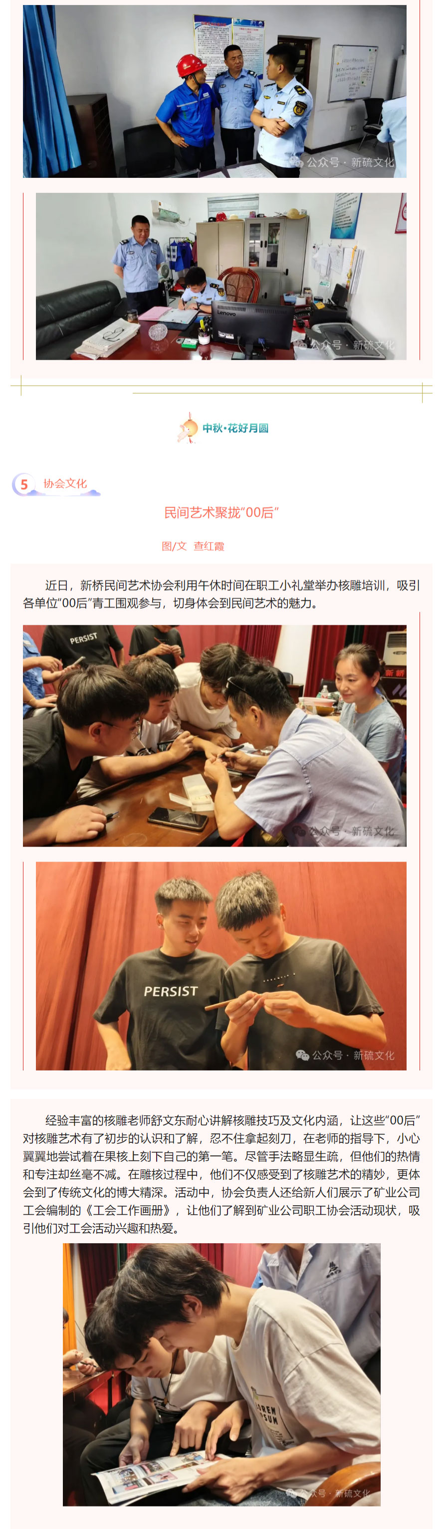 银娱优越会·GEG(中国)股份有限公司