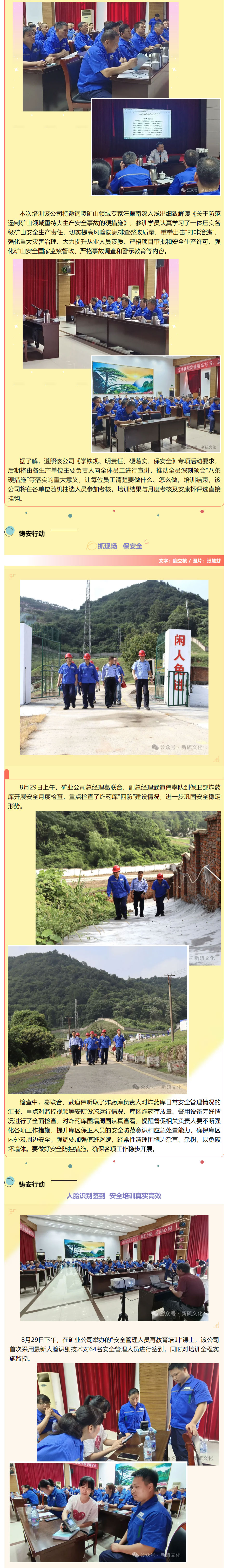 银娱优越会·GEG(中国)股份有限公司
