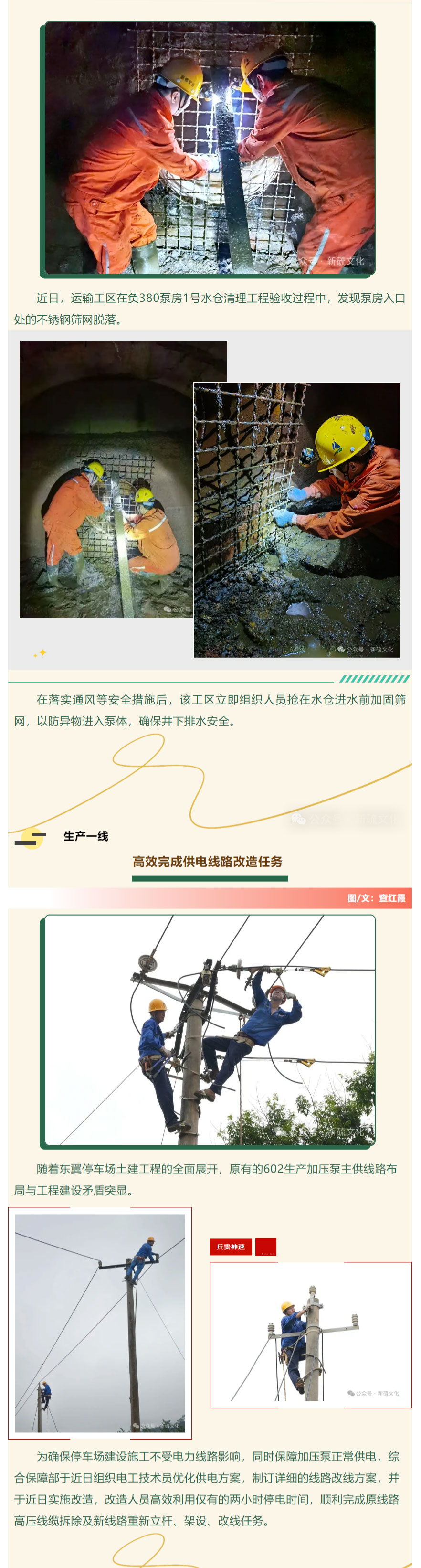银娱优越会·GEG(中国)股份有限公司