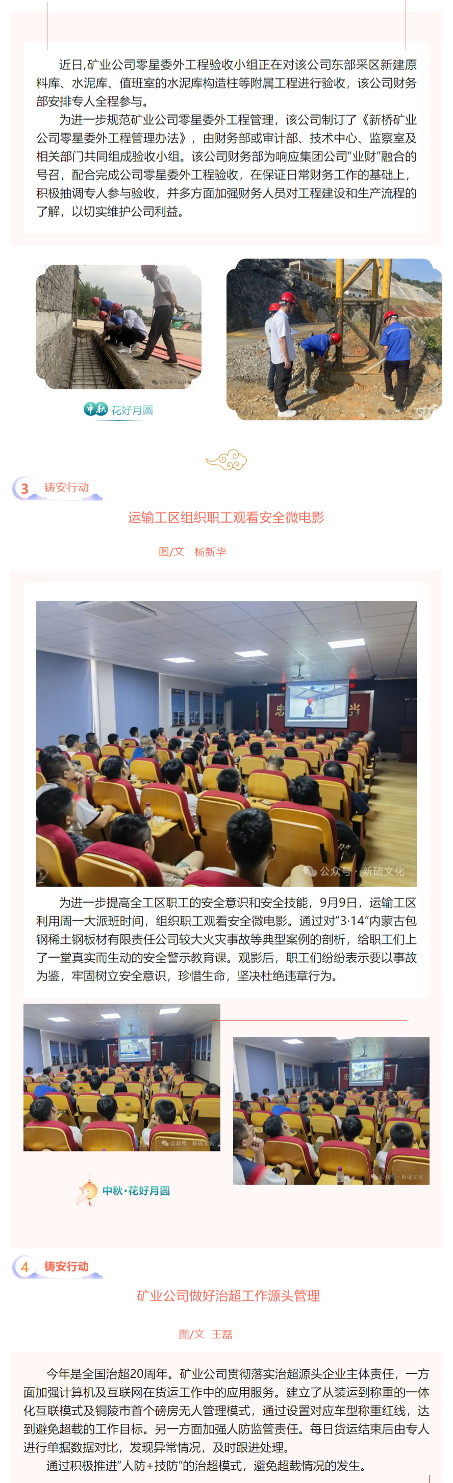 银娱优越会·GEG(中国)股份有限公司