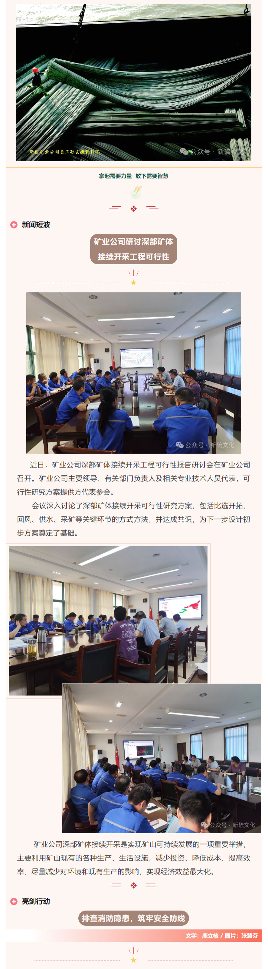银娱优越会·GEG(中国)股份有限公司