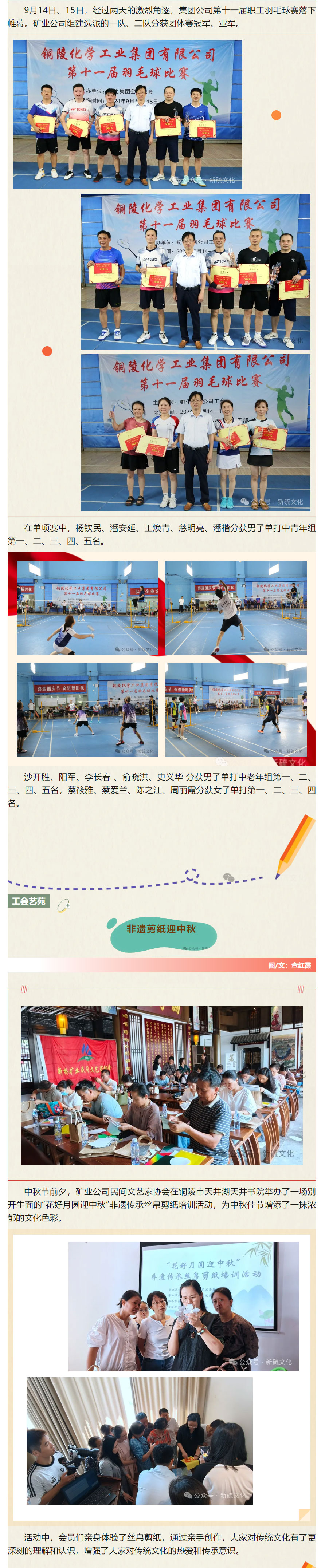 银娱优越会·GEG(中国)股份有限公司
