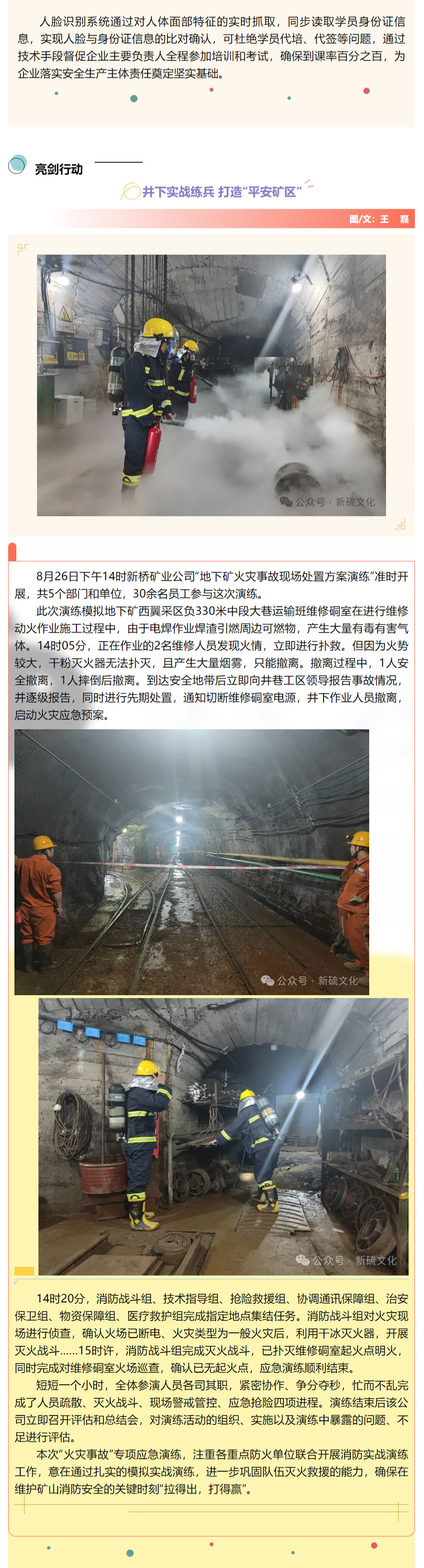 银娱优越会·GEG(中国)股份有限公司