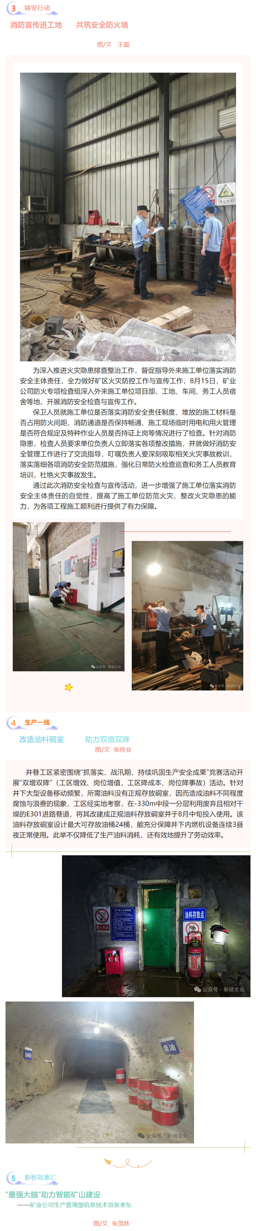 银娱优越会·GEG(中国)股份有限公司