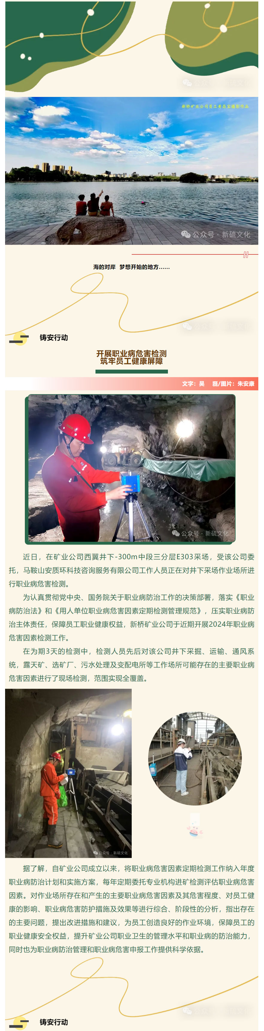 银娱优越会·GEG(中国)股份有限公司