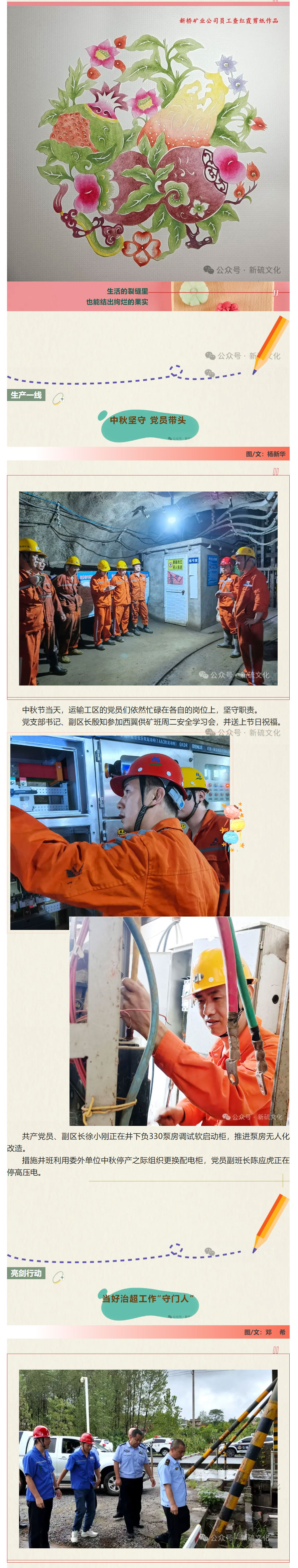 银娱优越会·GEG(中国)股份有限公司