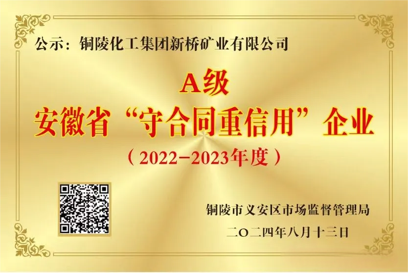 银娱优越会·GEG(中国)股份有限公司