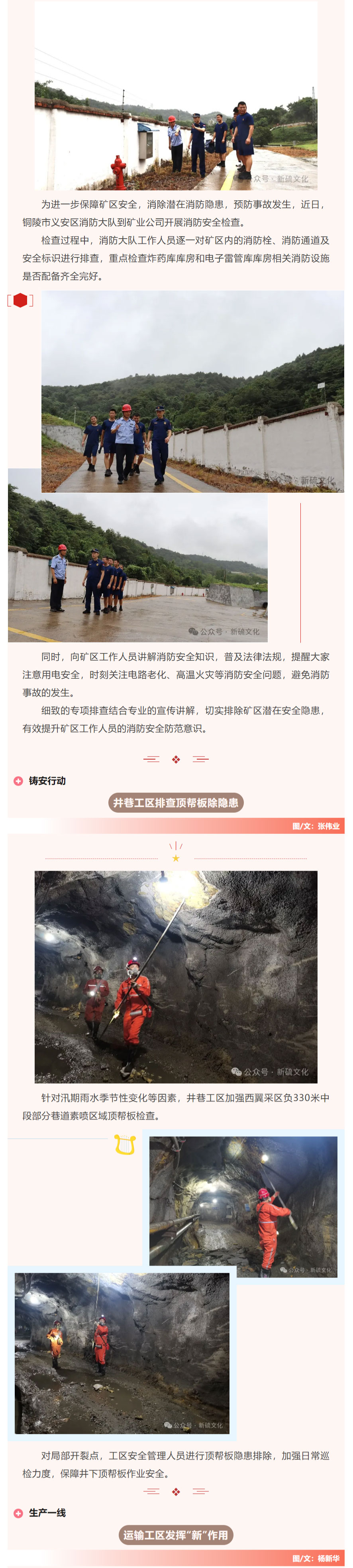 银娱优越会·GEG(中国)股份有限公司