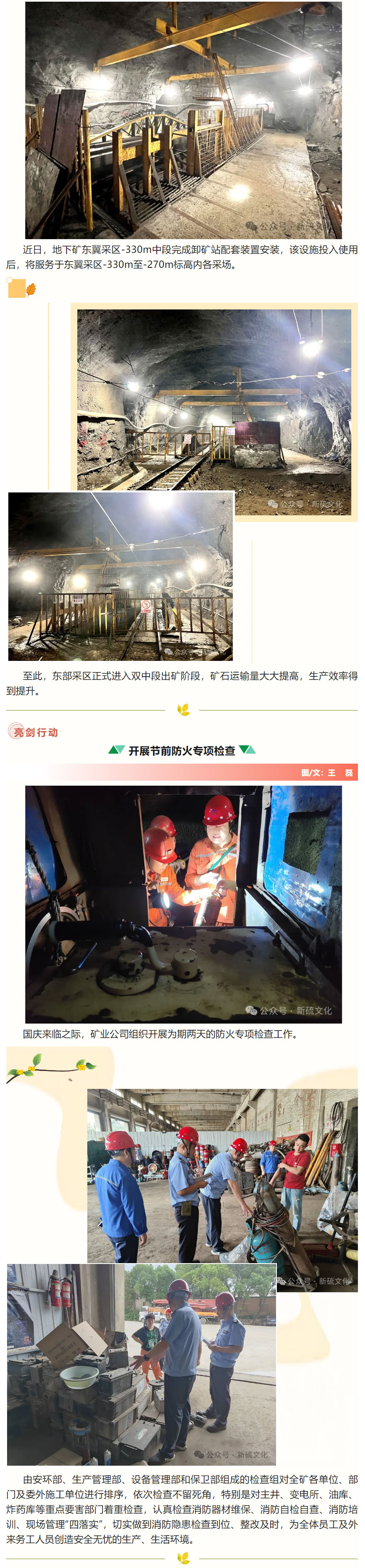 银娱优越会·GEG(中国)股份有限公司