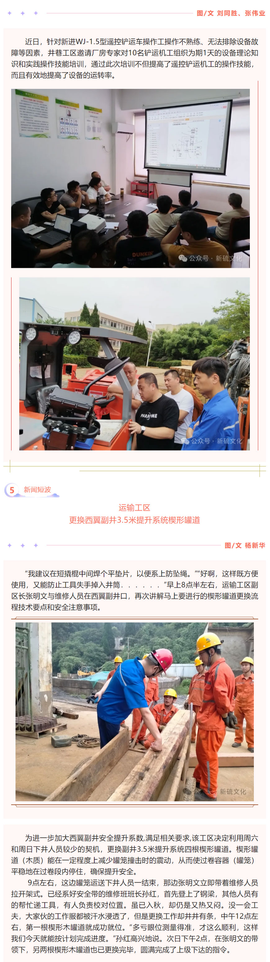银娱优越会·GEG(中国)股份有限公司