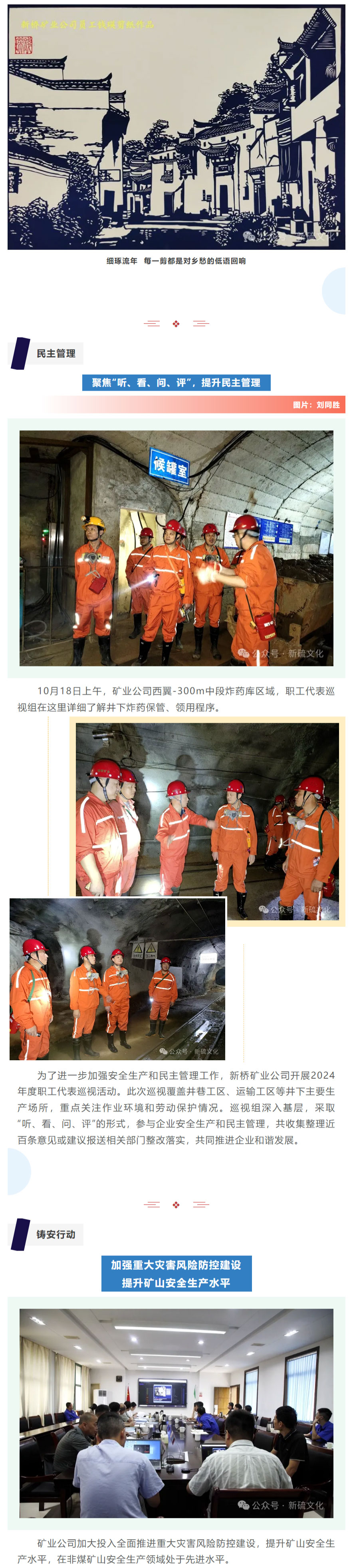 银娱优越会·GEG(中国)股份有限公司