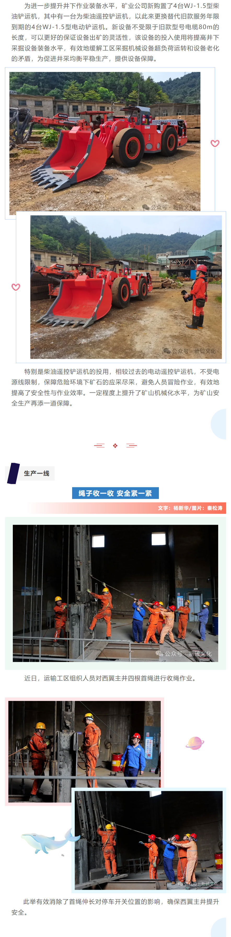 银娱优越会·GEG(中国)股份有限公司
