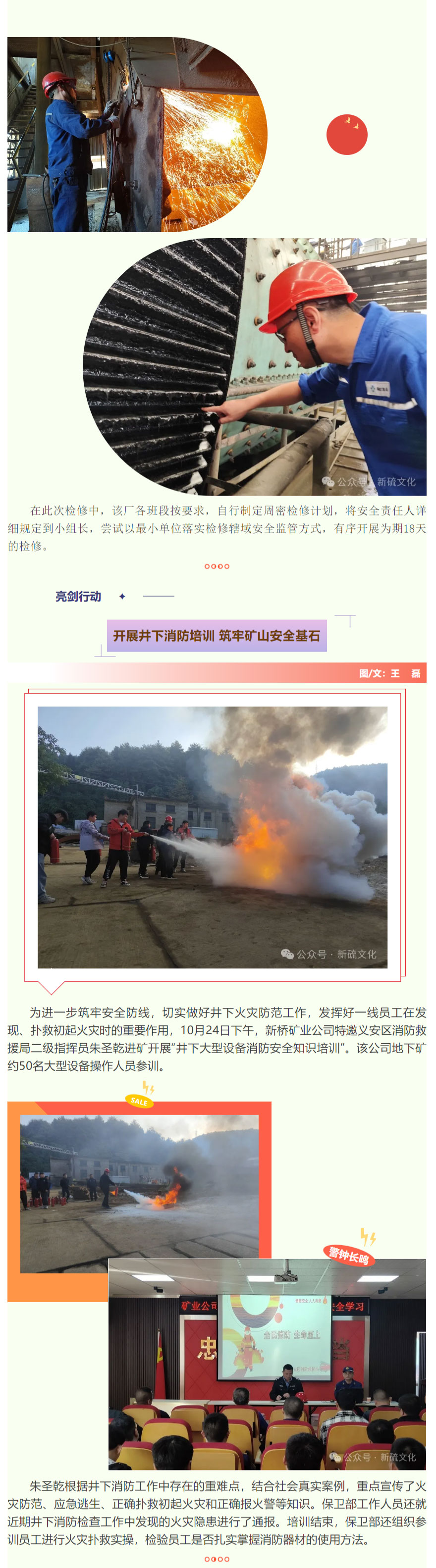 银娱优越会·GEG(中国)股份有限公司