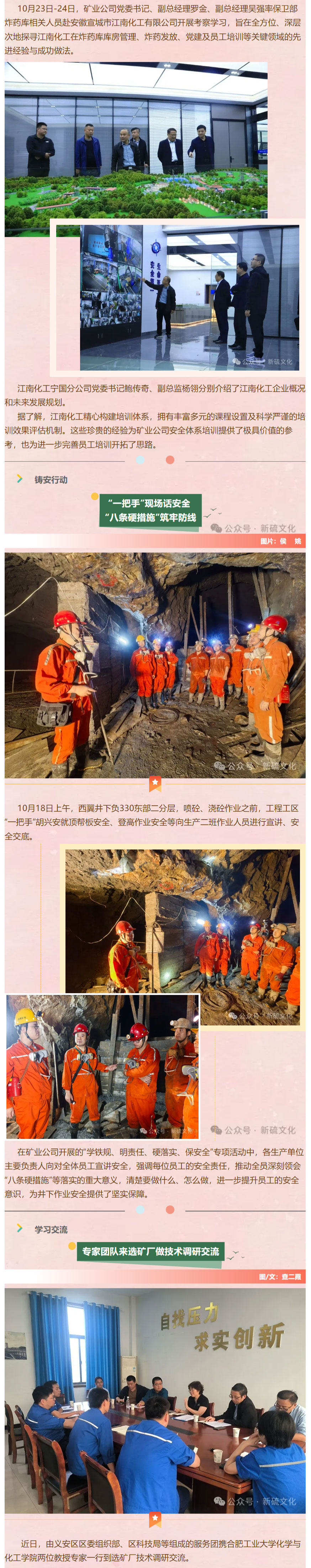 银娱优越会·GEG(中国)股份有限公司
