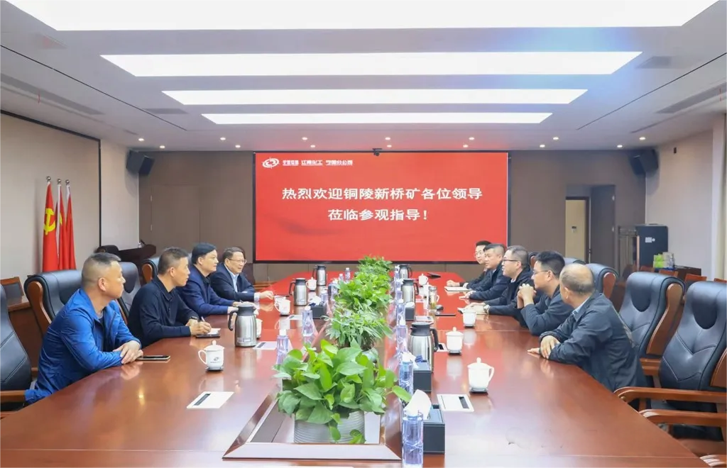 银娱优越会·GEG(中国)股份有限公司