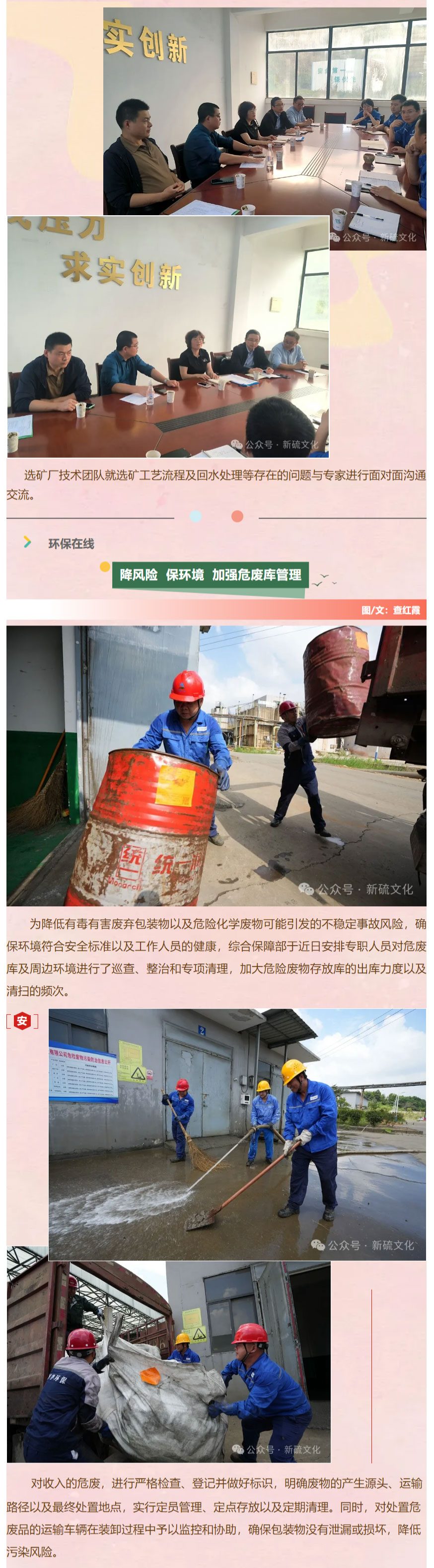 银娱优越会·GEG(中国)股份有限公司
