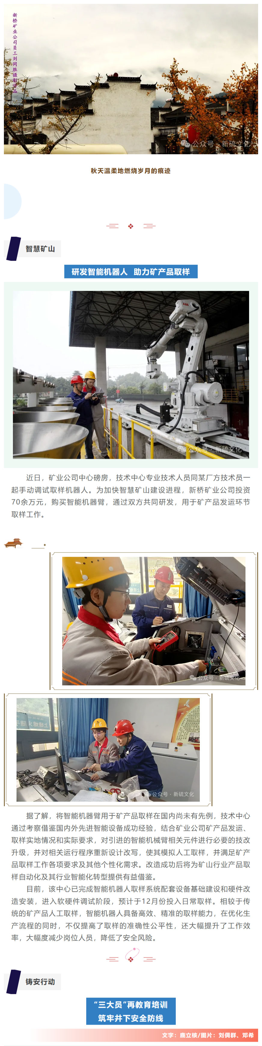 银娱优越会·GEG(中国)股份有限公司