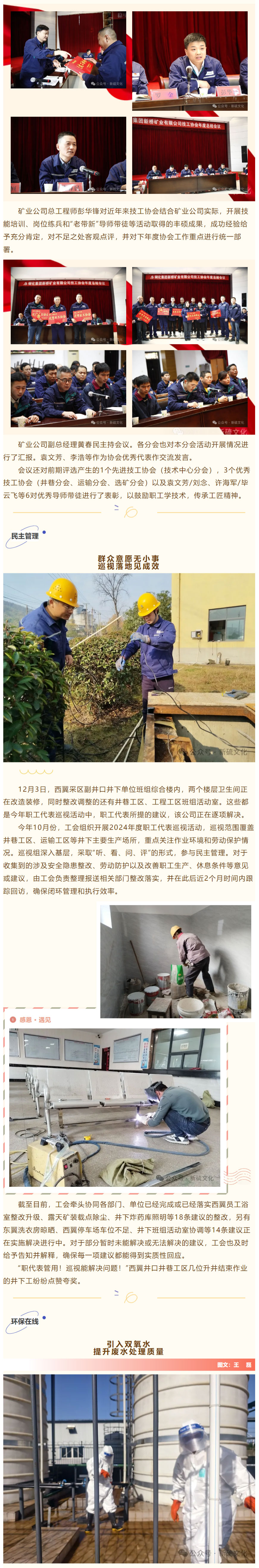 银娱优越会·GEG(中国)股份有限公司