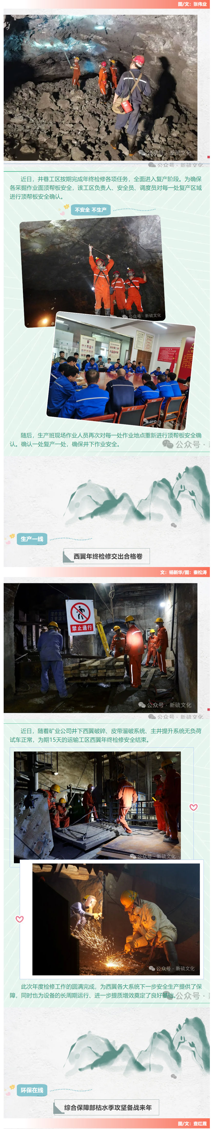 银娱优越会·GEG(中国)股份有限公司