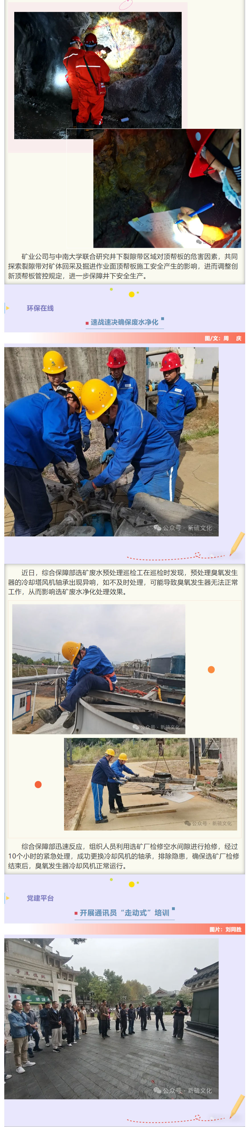 银娱优越会·GEG(中国)股份有限公司