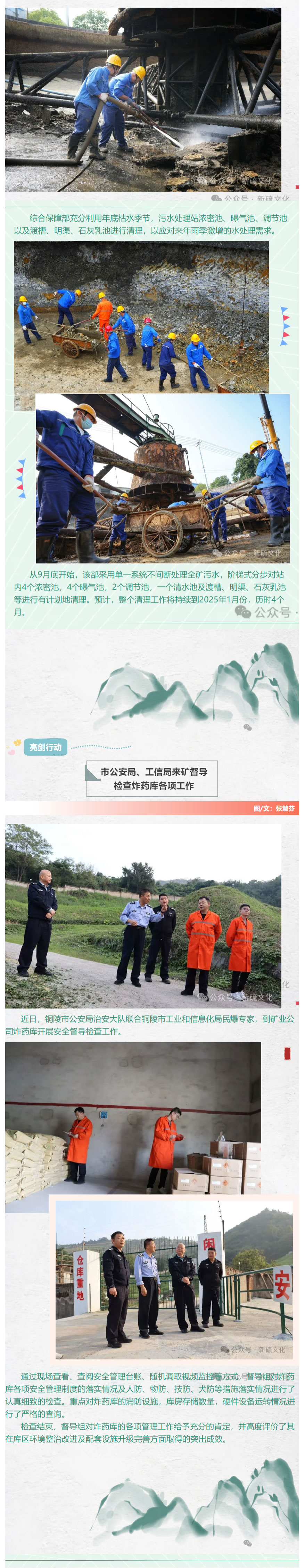 银娱优越会·GEG(中国)股份有限公司