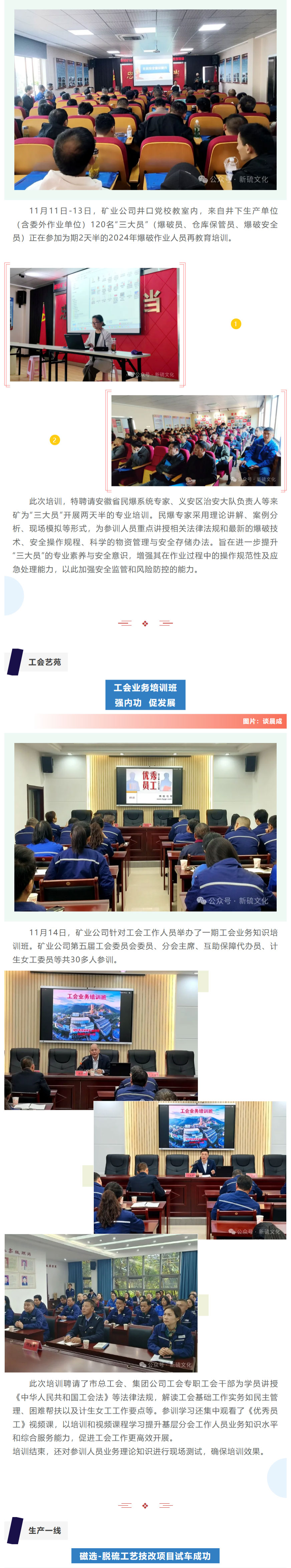 银娱优越会·GEG(中国)股份有限公司
