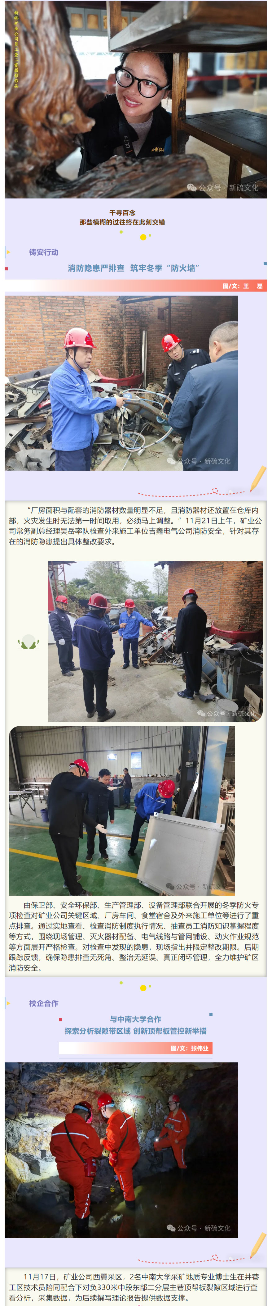 银娱优越会·GEG(中国)股份有限公司