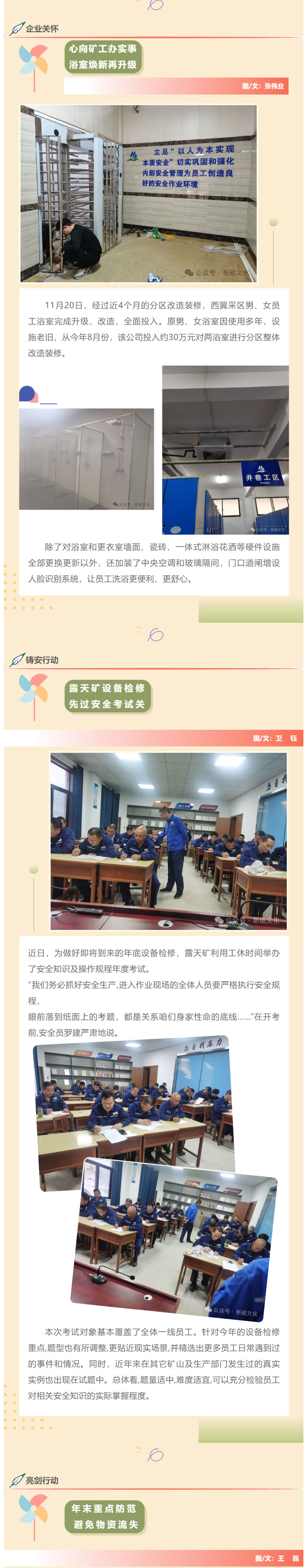 银娱优越会·GEG(中国)股份有限公司