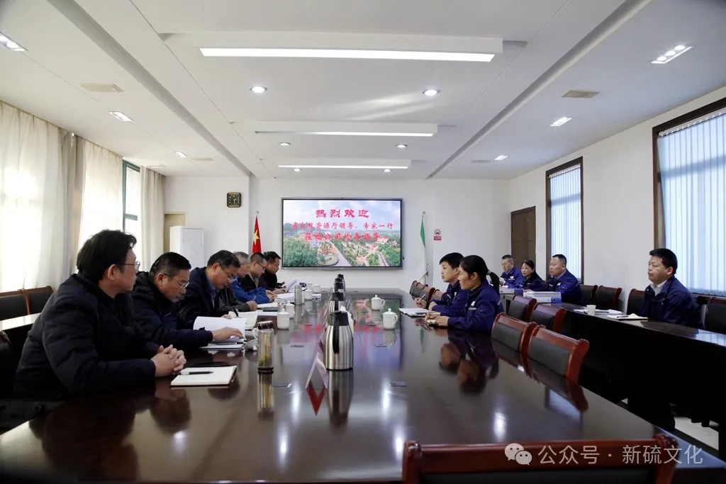 银娱优越会·GEG(中国)股份有限公司