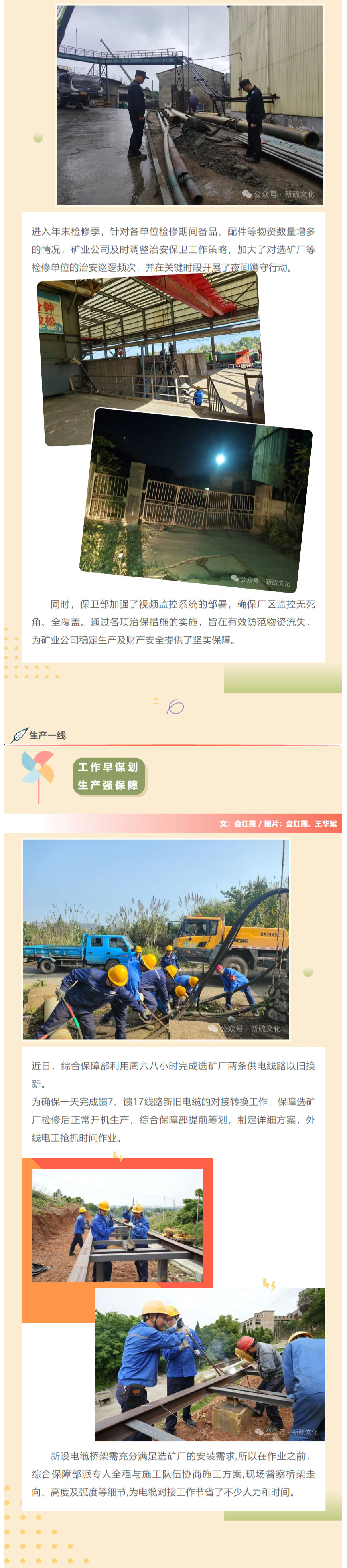 银娱优越会·GEG(中国)股份有限公司