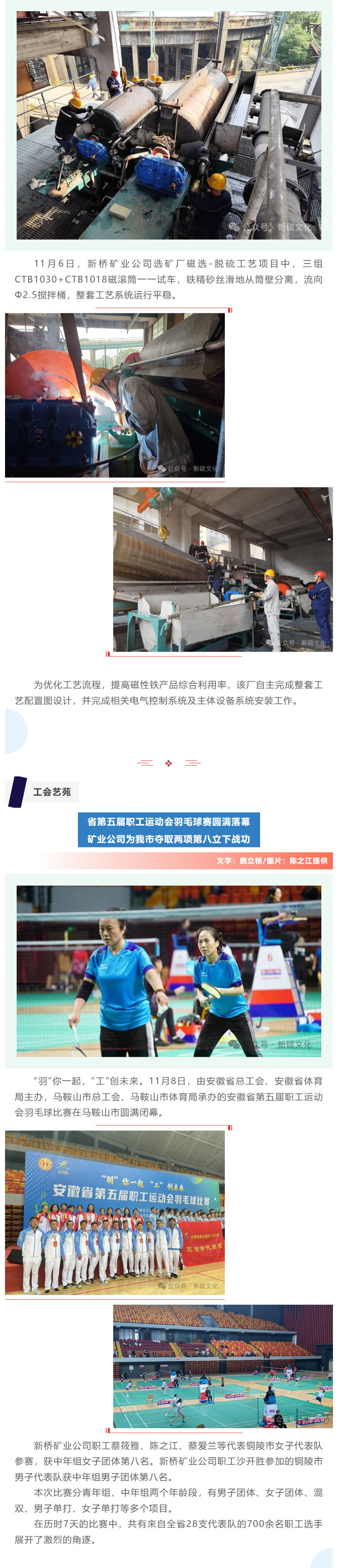 银娱优越会·GEG(中国)股份有限公司