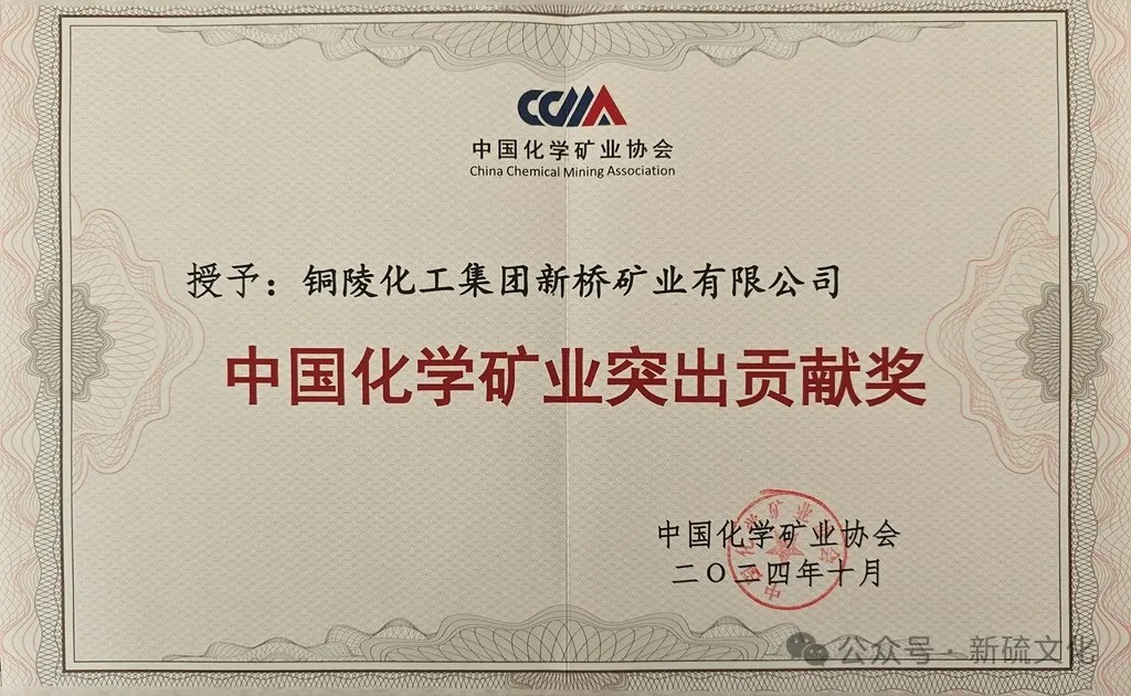 银娱优越会·GEG(中国)股份有限公司