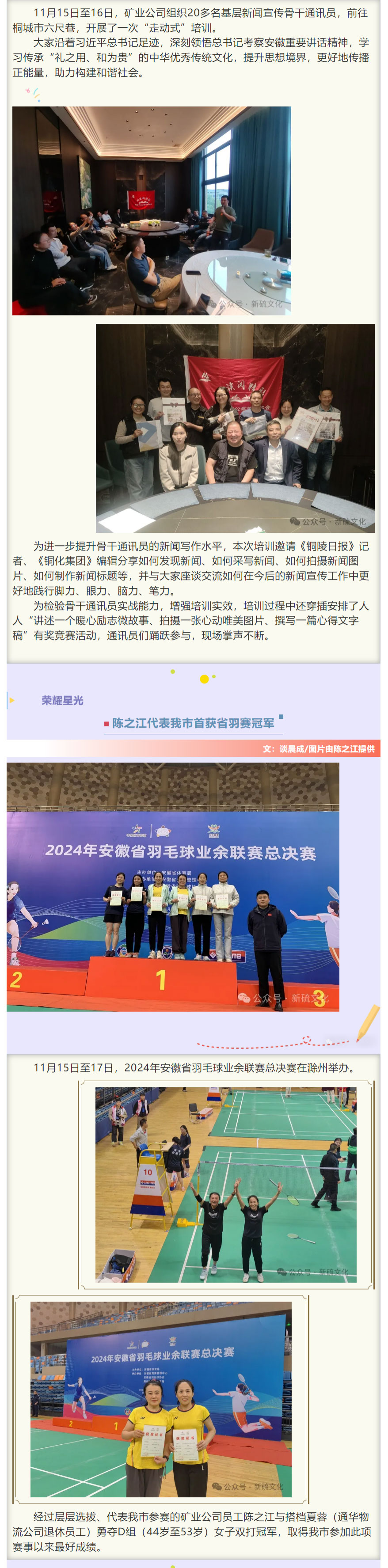 银娱优越会·GEG(中国)股份有限公司