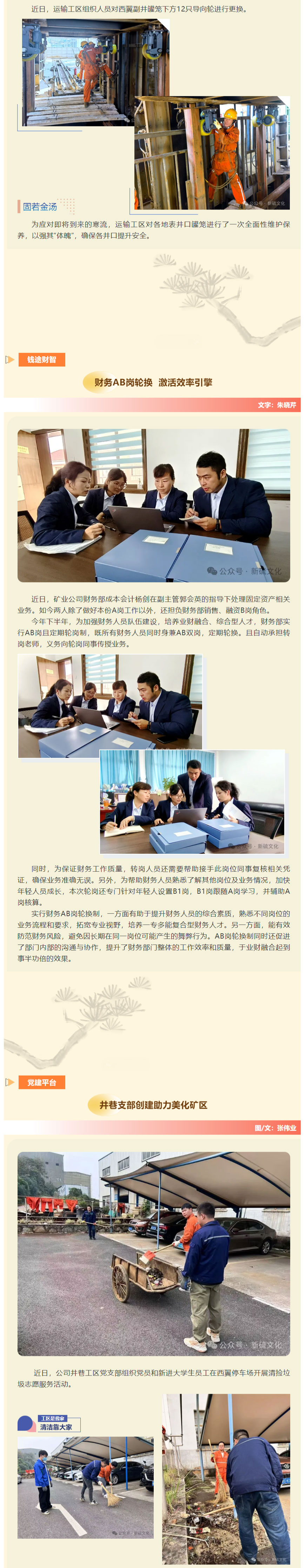 银娱优越会·GEG(中国)股份有限公司