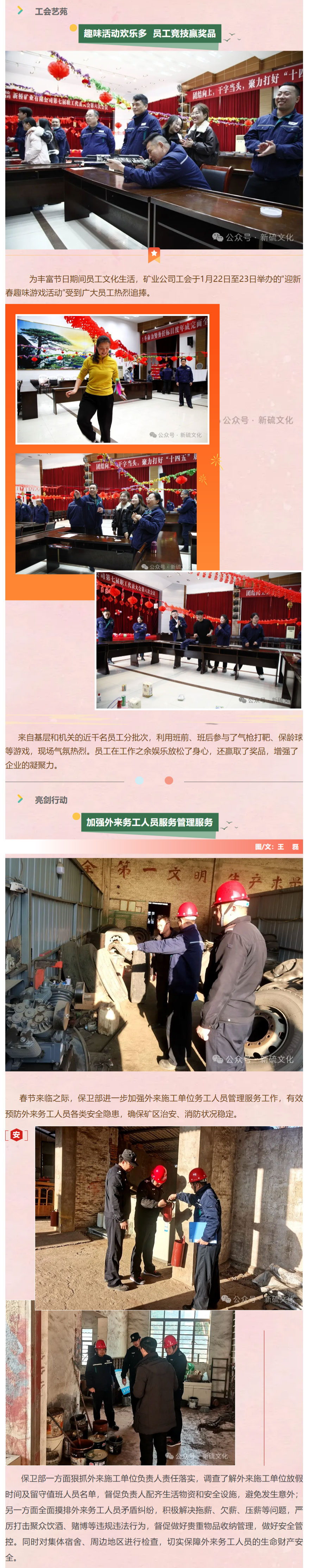 银娱优越会·GEG(中国)股份有限公司