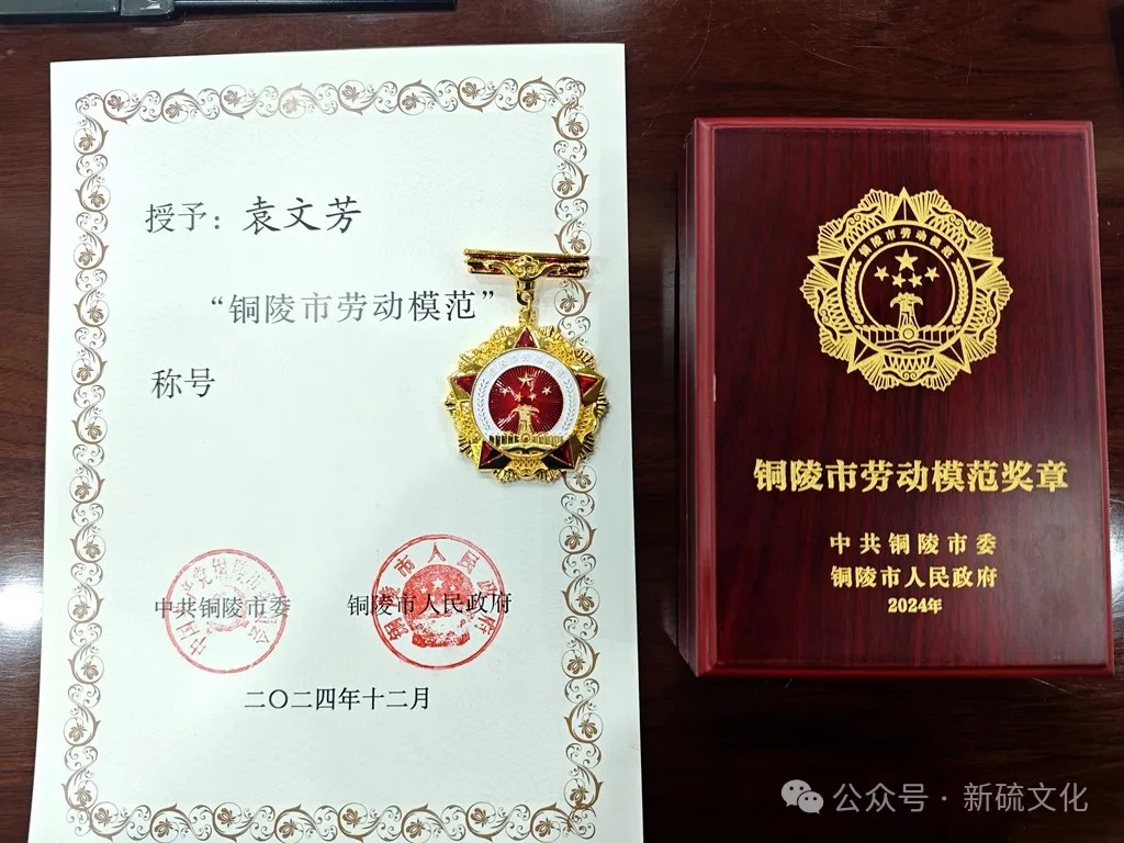 银娱优越会·GEG(中国)股份有限公司