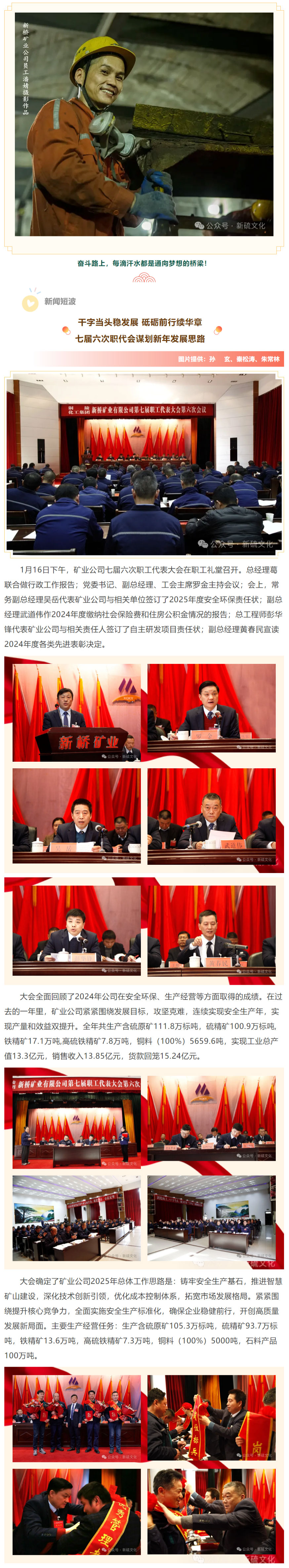 银娱优越会·GEG(中国)股份有限公司