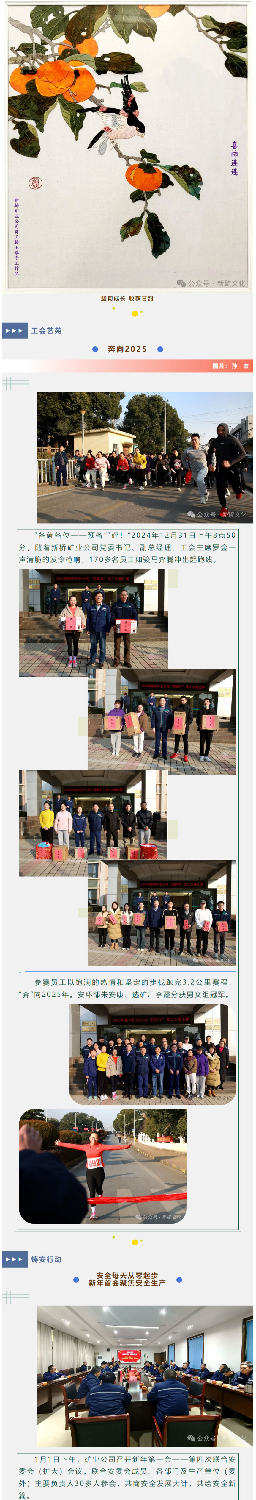 银娱优越会·GEG(中国)股份有限公司
