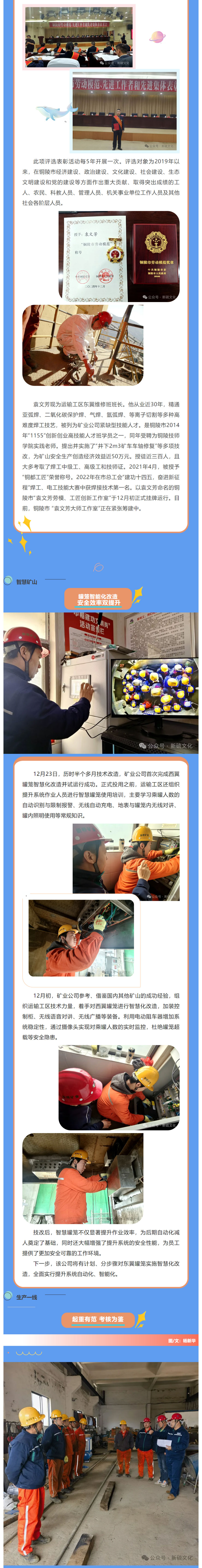 银娱优越会·GEG(中国)股份有限公司