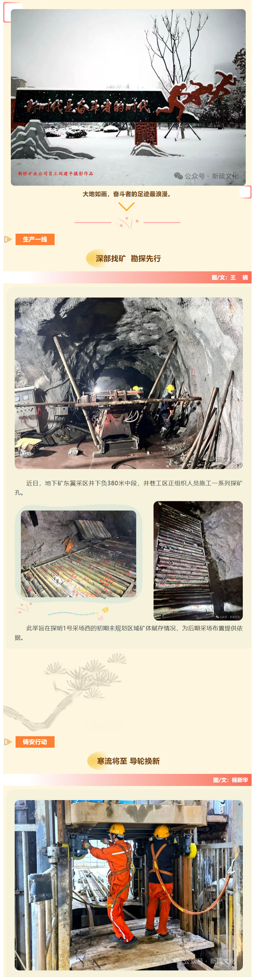 银娱优越会·GEG(中国)股份有限公司