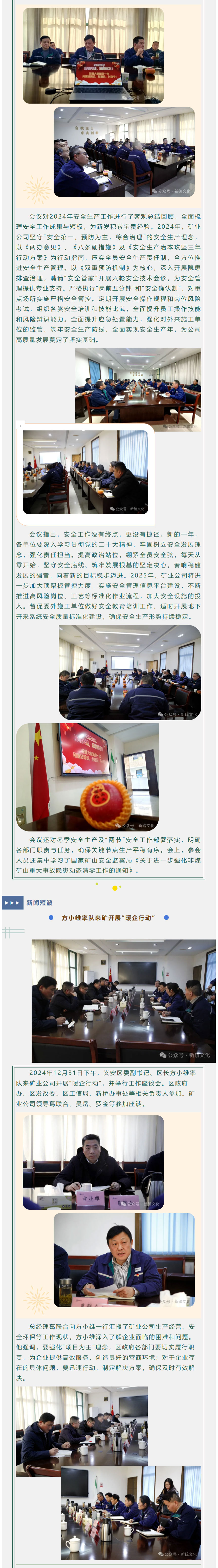 银娱优越会·GEG(中国)股份有限公司