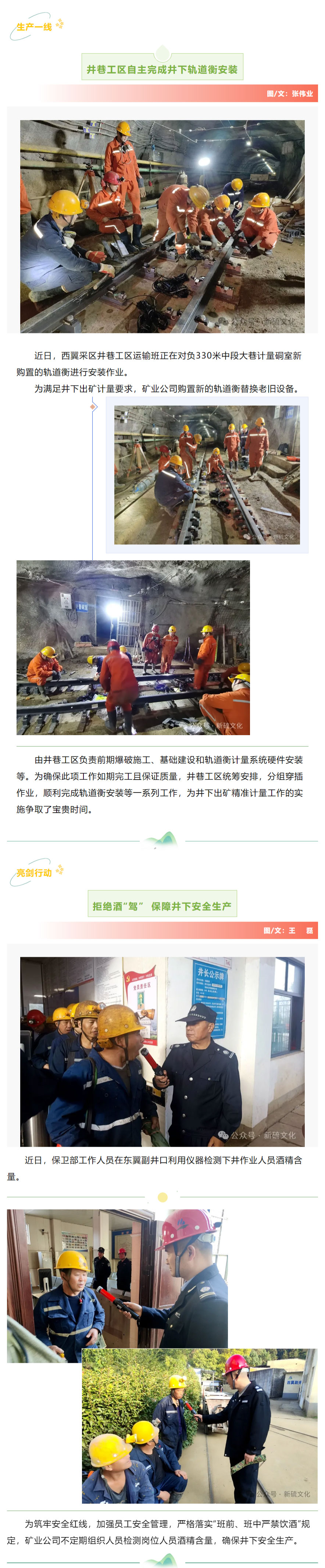 银娱优越会·GEG(中国)股份有限公司