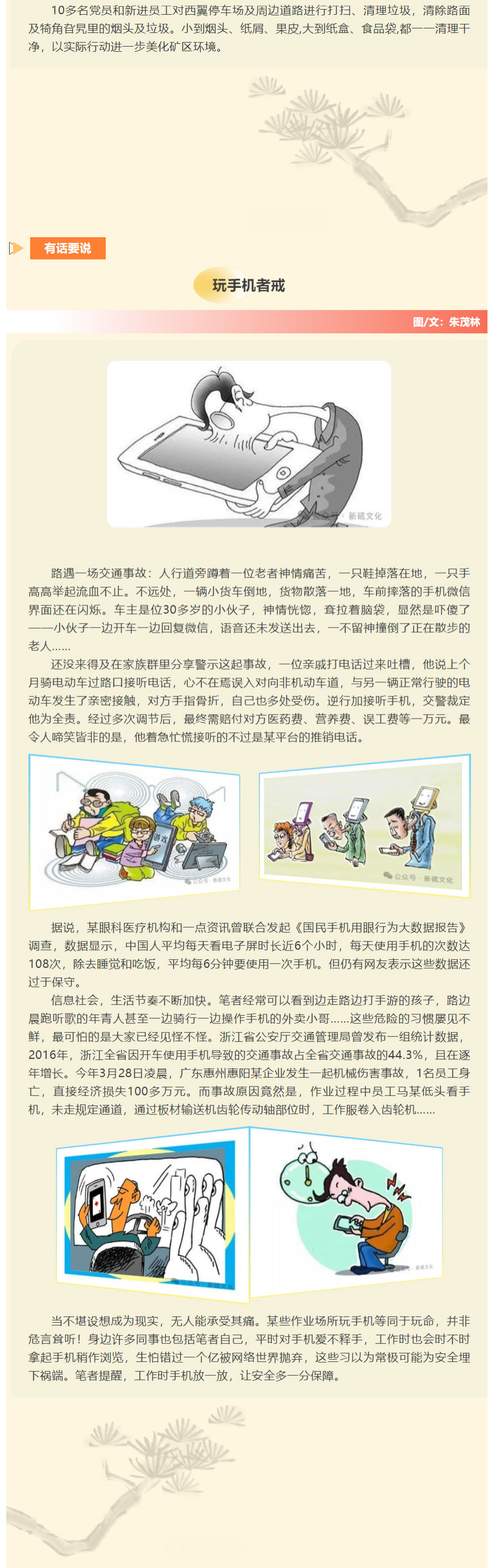 银娱优越会·GEG(中国)股份有限公司