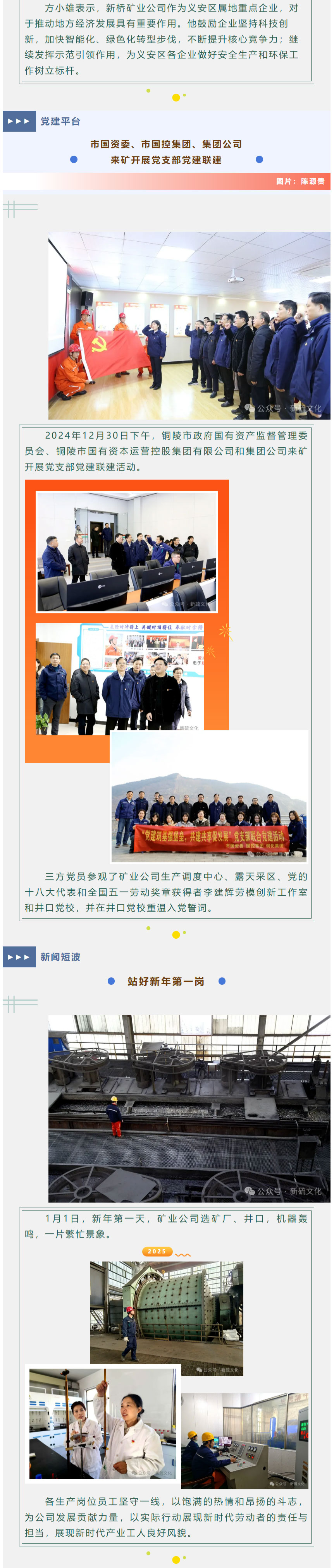 银娱优越会·GEG(中国)股份有限公司