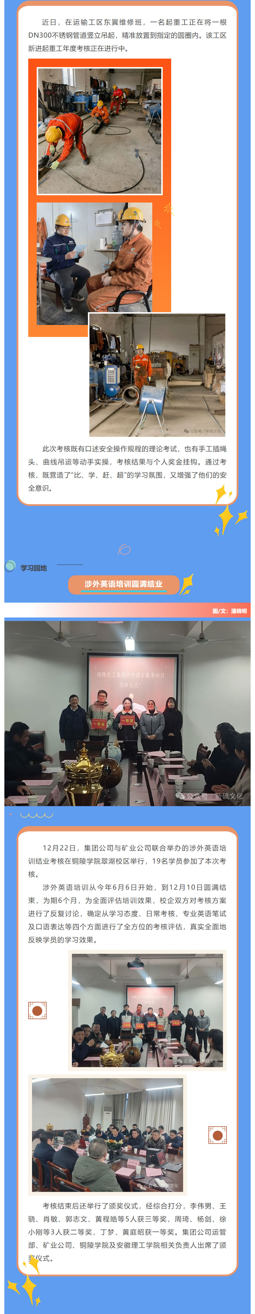 银娱优越会·GEG(中国)股份有限公司
